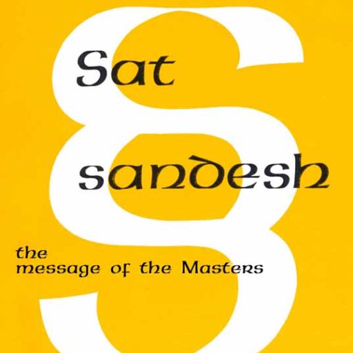Sat Sandesh